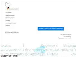 Sites similar to german-implant.ru