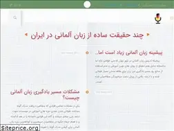 Sites similar to german-language.ir