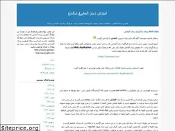 Sites similar to german-learning.blogfa.com