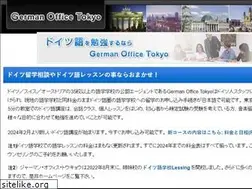 Sites similar to german-office.com