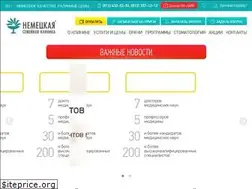 Sites similar to german.clinic
