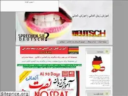 Sites similar to german20.ir