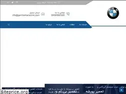 Sites similar to germancarsclinic.com