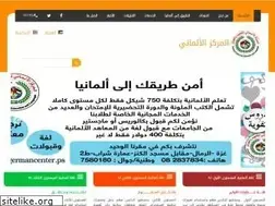 Sites similar to germancenter.ps