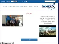Sites similar to germanchemicals-eg.com