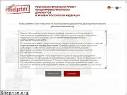 Sites similar to germandocsinrussia.org
