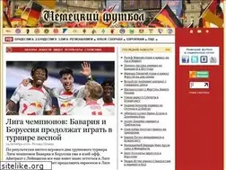 Sites similar to germanfootball.org