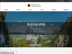 Sites similar to germanhistory.co.kr