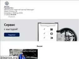 Sites similar to germania-auto.ru