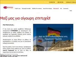 Sites similar to germanika.com.gr