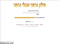 Sites similar to germanit.co.il