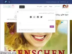 Sites similar to germanlanguage.ir