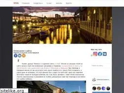 Sites similar to germanlife.ru