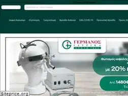 Sites similar to germanos-medicals.gr