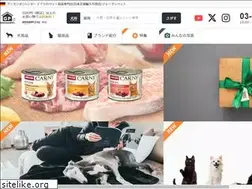 Sites similar to germanpet.com