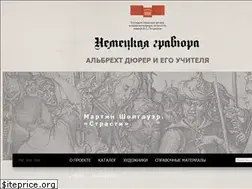 Sites similar to germanprints.ru