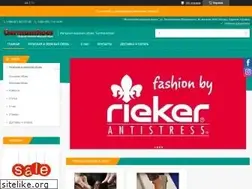 Sites similar to germanshoes.com.ua
