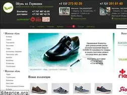 Sites similar to germanshoes.kz