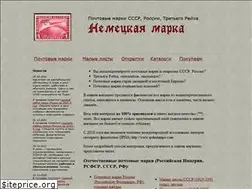 Sites similar to germanstamps.ru