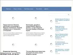 Sites similar to germanstar.ru