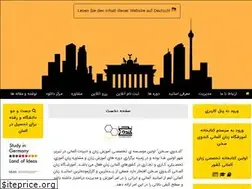 Sites similar to germanteach.com