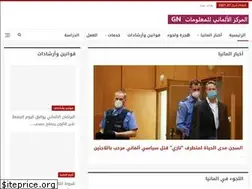 Sites similar to germany-news.com