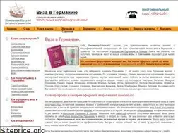Sites similar to germany-visas.ru