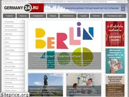 Sites similar to germany24.ru