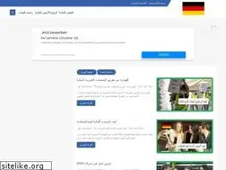 Sites similar to germanyjob.blogspot.com