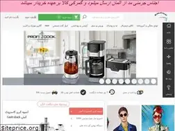 Sites similar to germanymode.com