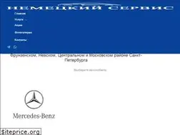 Sites similar to germanyservice.ru