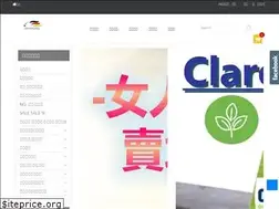 Sites similar to germanysky-shop.com