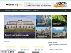 Sites similar to germanytrip.ru