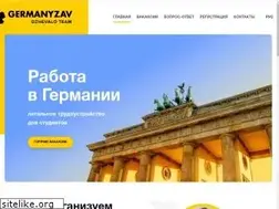 Sites similar to germanyzav.com.ua