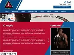 Sites similar to germes-club.com.ua