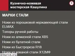 Sites similar to germes-company.ru