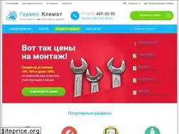Sites similar to germes-klimat.ru