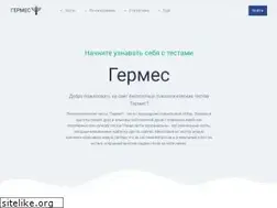 Sites similar to germes-tests.ru