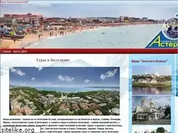 Sites similar to germes-travel.ru