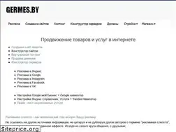 Sites similar to germes.by