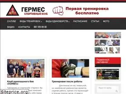 Sites similar to germes.kiev.ua