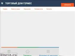 Sites similar to germes72.ru