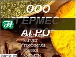 Sites similar to germesagro.com
