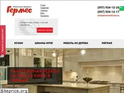 Sites similar to germesmebli.com.ua