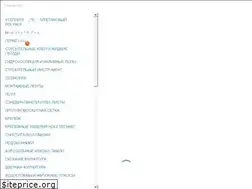 Sites similar to germeticplus.ru