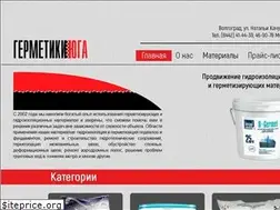Sites similar to germetiki-yga.ru