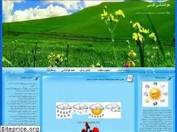 Sites similar to germimet.blogfa.com
