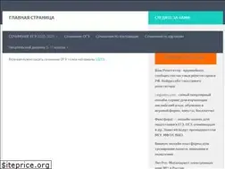 Sites similar to germionag.ru