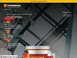 Sites similar to germoizol.ru