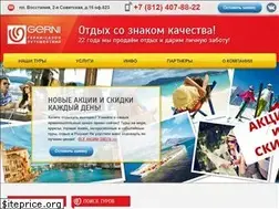 Sites similar to gerni.ru